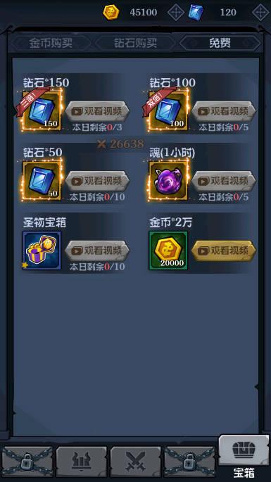 迷雾骑士免广告无限金币钻石版 v1.3 安卓最新版