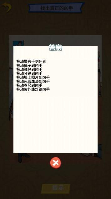 脑洞创造营免广告版 v1.0 安卓版 v1.0 安卓版 v1.0 安卓版 v1.0 安卓版 v1.0 安卓版