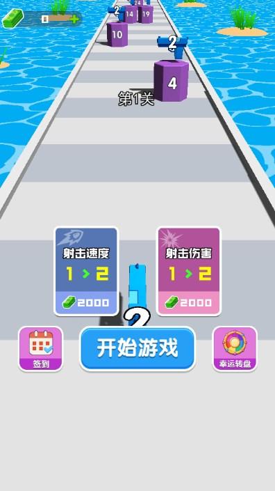 枪械达人小游戏 v1.0 最新版 v1.0 最新版 v1.0 最新版 v1.0 最新版