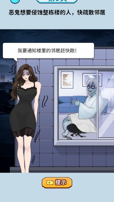 脑汁转一转免广告获取奖励 v1.0 安卓版 v1.0 安卓版