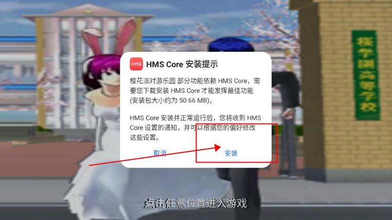 樱花派对游乐园跑酷游戏 v1.0 安卓版 v1.0 安卓版 v1.0 安卓版