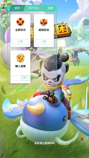 黑侠斌哥内购汇3.1最新版下载 v1.0.0 安卓版 v1.0.0 安卓版