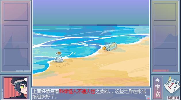 越狱天使游戏中文版 v1.0 安卓自制版 v1.0 安卓自制版 v1.0 安卓自制版