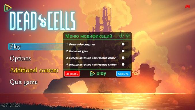Dead Cells重生细胞国际服完整版内置菜单版 v3.3.15 安卓版 v3.3.15 安卓版