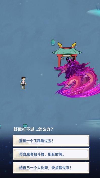 仙界幸存者无广告安卓最新版 v1.0.136 tap版