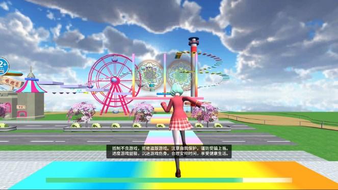 樱花校园青春学院酷跑 v1.0.0 安卓版 v1.0.0 安卓版