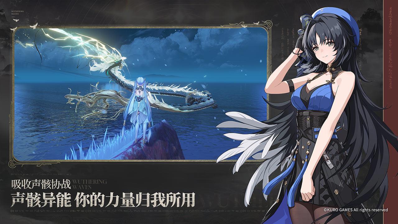 云鸣潮手游下载 v1.1.0 安卓版 v1.1.0 安卓版 v1.1.0 安卓版 v1.1.0 安卓版 v1.1.0 安卓版 v1.1.0 安卓版