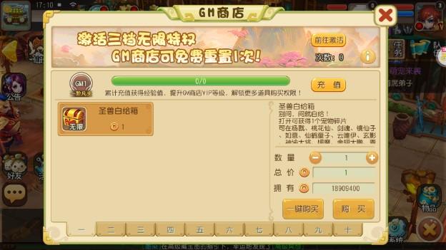 大话许仙全民吃鸡送无限充值 v1.0.0 GM版 v1.0.0 GM版 v1.0.0 GM版 v1.0.0 GM版 v1.0.0 GM版 v1.0.0 GM版