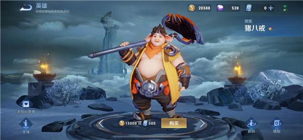 HonorofKings王者荣耀墨西哥版 v9.4.1.13 正式服 v9.4.1.13 正式服 v9.4.1.13 正式服 v9.4.1.13 正式服 v9.4.1.13 正式服 v9.4.1.13 正式服 v9.4.1.13 正式服 v9.4.1.13 正式服 v9.4.1.13 正式服 v9.4.1.13 正式服 v9.4.1.13 正式服 v9.4.1.13 正式服