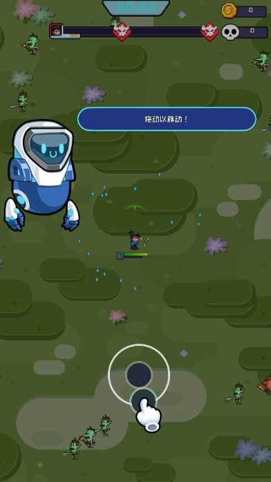 无尽的生存2内置折相思修改器(Hero Survival IO 2) v1.0.9 最新版 v1.0.9 最新版 v1.0.9 最新版(Hero Survival IO 2)