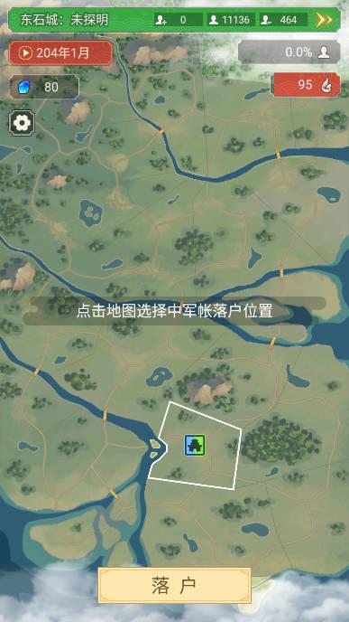 我的宗门免广告获得奖励版 v1.0.4 安卓最新版