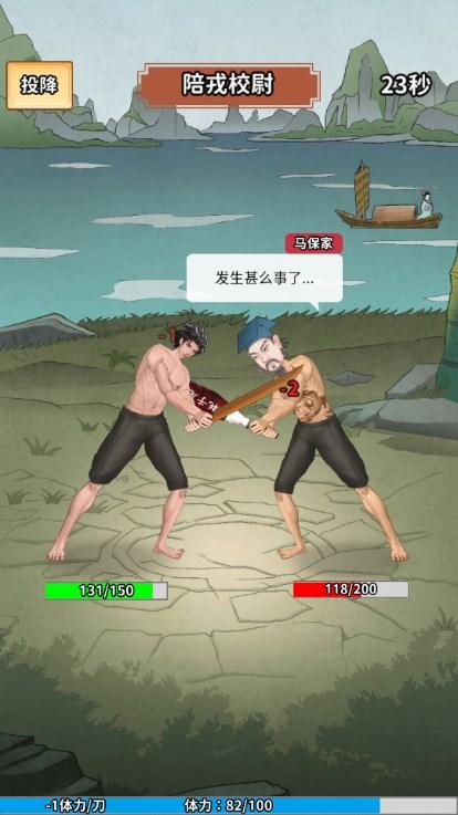 沧澜九州微信小游戏免广告获取奖励 v1.2 安卓版 v1.2 安卓版