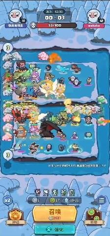 快来当领主免广告版 v1.1 最新版 v1.1 最新版