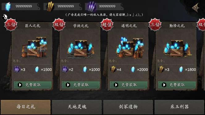 无尽噩梦5怨灵咒2.0.1版本(辅助菜单) v2.0.1 安卓最新版