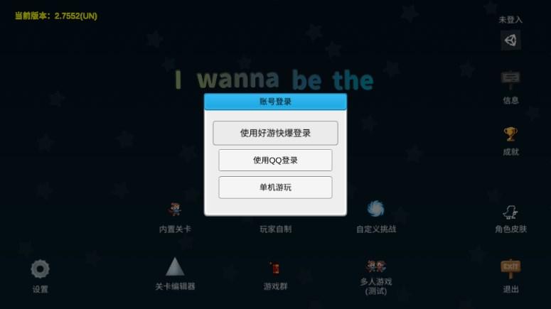 我想成为创造者最新版ihatethisiwanna v2.7552 安卓版 v2.7552 安卓版 v2.7552 安卓版 v2.7552 安卓版 v2.7552 安卓版 v2.7552 安卓版 v2.7552 安卓版