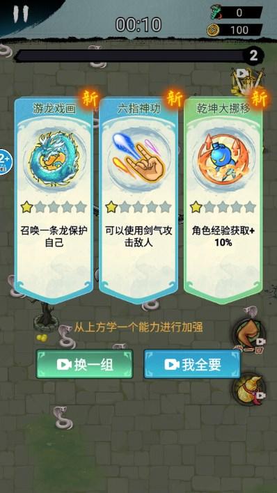 瞌睡猪转刀游戏官方版 v1.0 安卓版 v1.0 安卓版