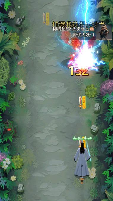人生修仙模拟器射击游戏免广告版 v2.0.0 安卓最新版