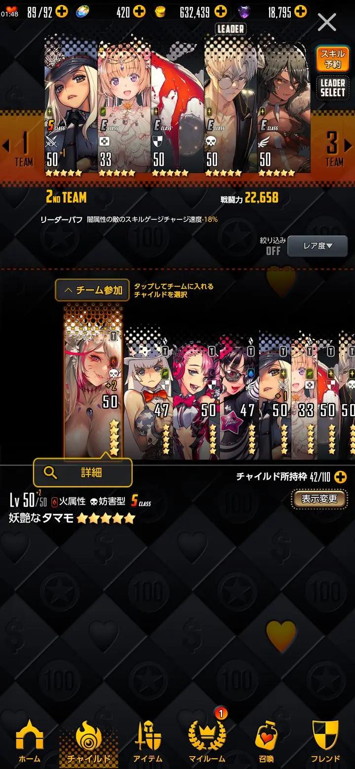 天命之子国际服韩服最新版2024(Destiny Child) v2.9.5 最新版本(Destiny Child) v2.9.5 最新版本