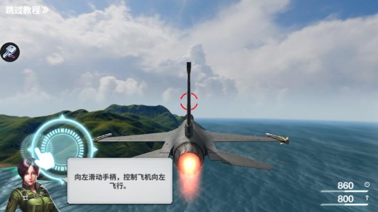 空战争锋免广告版 v2.9.5 国际版 v2.9.5 国际版 v2.9.5 国际版 v2.9.5 国际版 v2.9.5 国际版 v2.9.5 国际版 v2.9.5 国际版