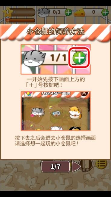 欢乐鼠小弟内置菜单下载 v4.0.0 最新版 v4.0.0 最新版 v4.0.0 最新版 v4.0.0 最新版