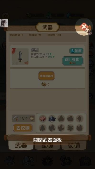 剑圣传奇手游内置菜单版(剑圣传说) v1.0.0 安卓版 v1.0.0 安卓版 v1.0.0 安卓版 v1.0.0 安卓版 v1.0.0 安卓版 v1.0.0 安卓版 v1.0.0 安卓版 v1.0.0 安卓版