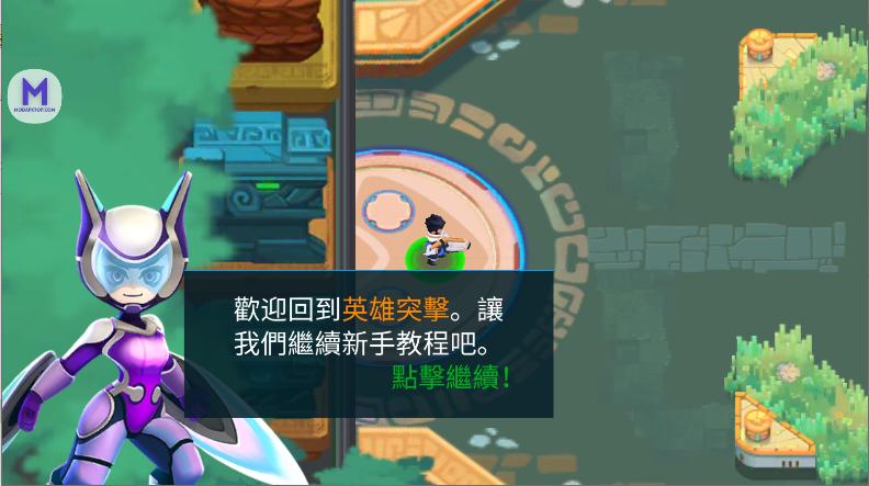 英雄惩戒游戏辅助菜单版(Heroes Strike Offline) v90 安卓中文版 v90 安卓中文版 v90 安卓中文版 v90 安卓中文版 v90 安卓中文版 v90 安卓中文版 v90 安卓中文版