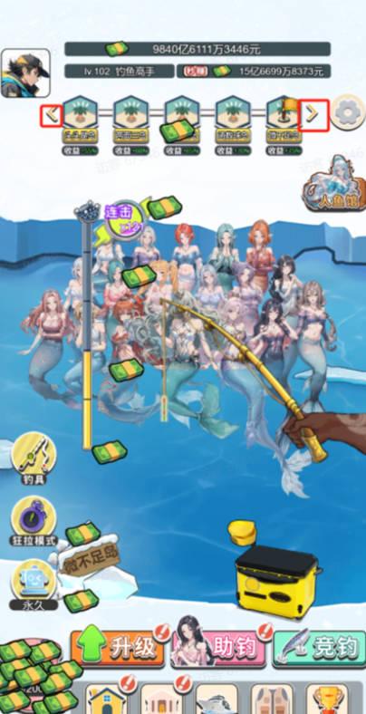 赶海大王游戏免广告版 v1.0 安卓最新版