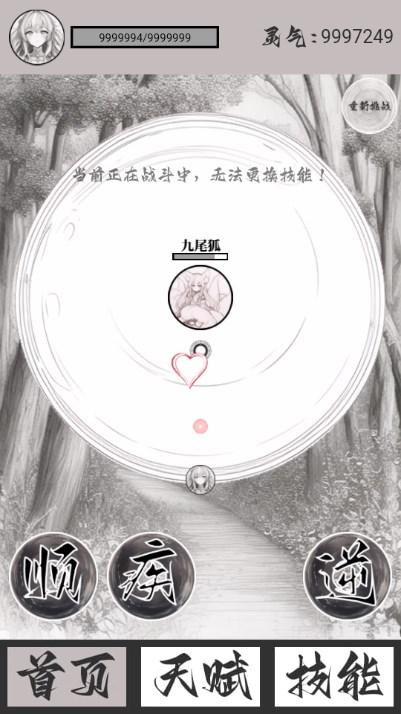 山海了个经无限体力版 v1.00.14 安卓版 v1.00.14 安卓版