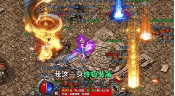传世高爆版手游2024最新版本 v3.33.8 安卓加强版