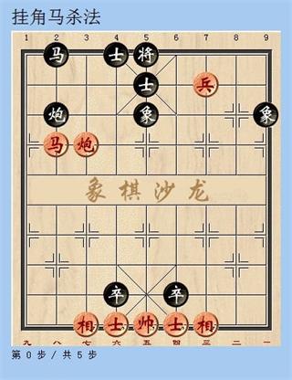 天天象棋腾讯版免费安装 v4.2.2.2 手机版 v4.2.2.2 手机版 v4.2.2.2 手机版 v4.2.2.2 手机版 v4.2.2.2 手机版 v4.2.2.2 手机版 v4.2.2.2 手机版 v4.2.2.2 手机版 v4.2.2.2 手机版 v4.2.2.2 手机版 v4.2.2.2 手机版