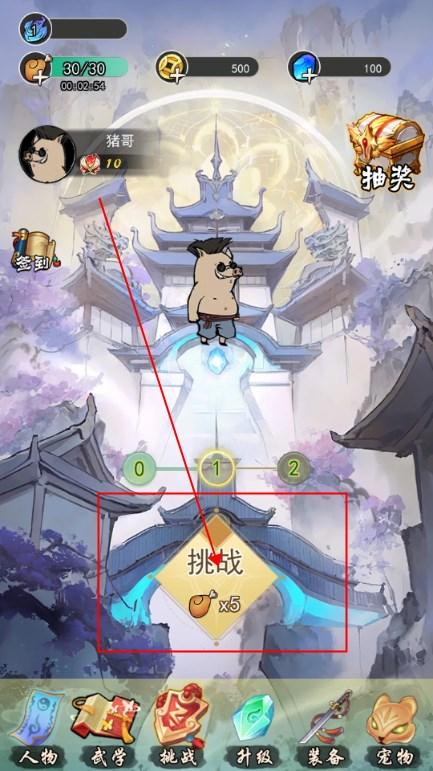 砍树修仙小游戏免广告获取奖励 v1.3 手机版 v1.3 手机版 v1.3 手机版 v1.3 手机版