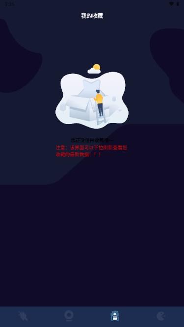 酷酷游乐盒手机最新版2023 v1.10 正版
