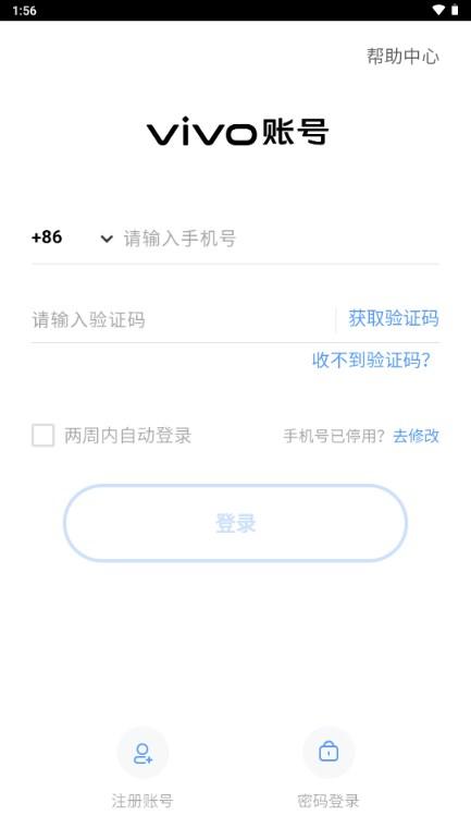 樱花校园逃离暑假作业跑酷游戏 v1.0 安卓版 v1.0 安卓版