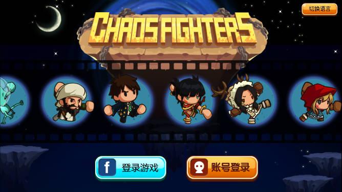 乱斗星球国际服 v1.0.10 安卓最新版
