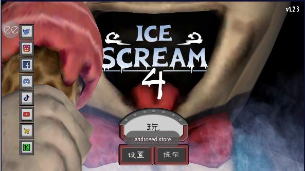 恐怖冰淇淋4内置mod菜单最新版本 v1.2.3 安卓汉化版 v1.2.3 安卓汉化版
