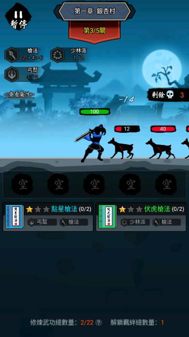 剑侠风云无敌版修改版 v1.0.17 安卓免广告版