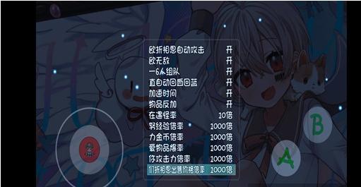 折相思大千世界菜单下载手机版 v9.102 安卓版