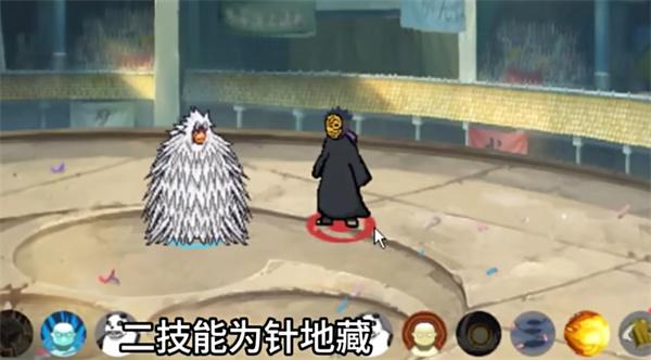像素火影仙自九鸣版本正式版 v1.0.0 安卓版