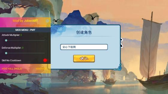 一个人的武侠内置菜单版 v1.5.5安卓版 v1.5.5安卓版 v1.5.5安卓版
