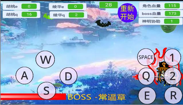愚录DEMO自制游戏 v1.0 安卓版 v1.0 安卓版 v1.0 安卓版