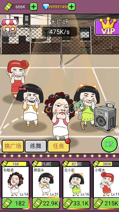 单挑我最强无限钻石版 v1.0.0 安卓版