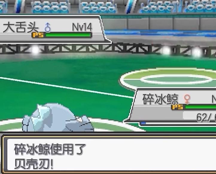 口袋妖怪蛋白石最新版2023 v6.2.7 安卓版 v6.2.7 安卓版