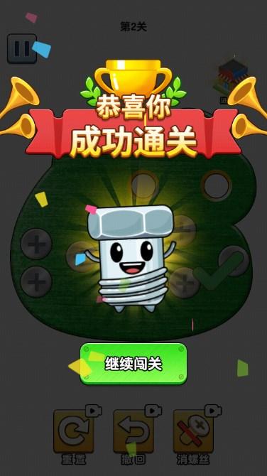 锤子行不行小游戏免广告 v1.0.0.4 安卓版 v1.0.0.4 安卓版