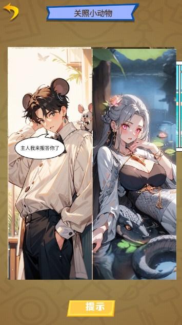 脑洞创造营免广告版 v1.0 安卓版 v1.0 安卓版 v1.0 安卓版 v1.0 安卓版 v1.0 安卓版