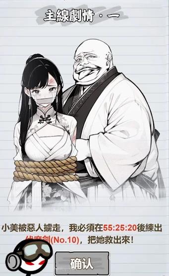 纸上王者无广告菜单版 v1.0.2 安卓版
