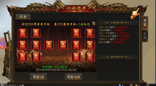 鸿蒙超变帝王荣耀2023超攻速无CD版本 v1.0.3  安卓合击版本 v1.0.3  安卓合击版本
