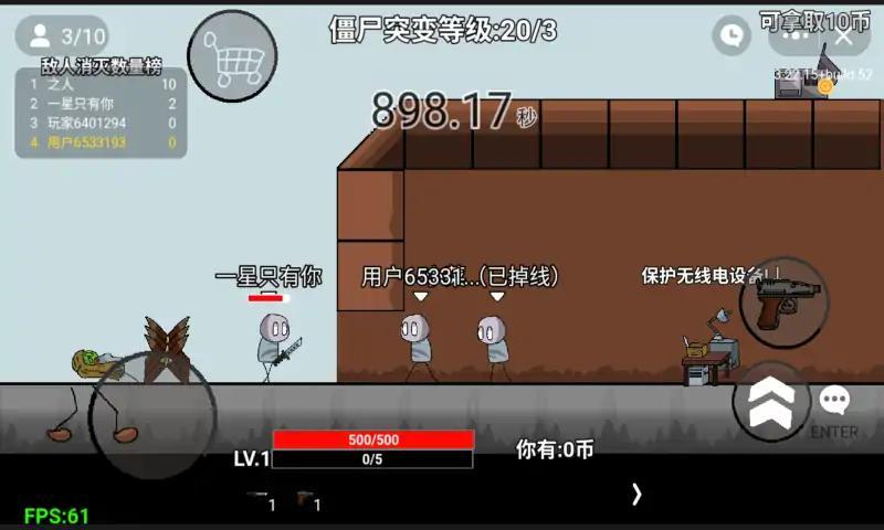 创游世界亿万僵尸防御游戏 v1.2 安卓版