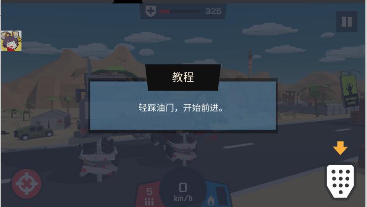 僵尸生存像素内置菜单版 v1.0.27 安卓中文版 v1.0.27 安卓中文版 v1.0.27 安卓中文版 v1.0.27 安卓中文版 v1.0.27 安卓中文版