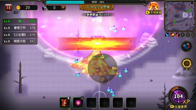 地下城与魔兽割草游戏 v1.0.0 安卓手机版
