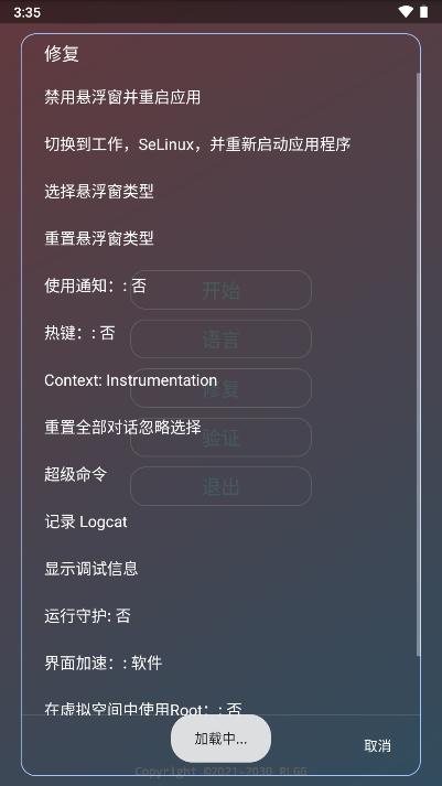PUBG由崎司美化包框架